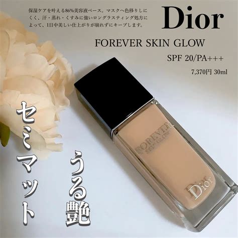 dior フォーエヴァーフルイドグロウ|dior skin forever.